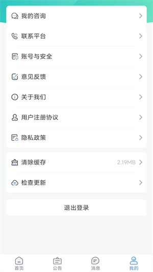 大學(xué)生穿搭 v1.0.7 最新版 2