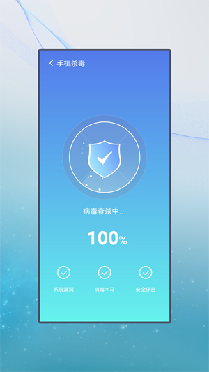 清牛清理 v1.0.1 安卓版 1