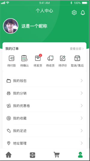 老木匠 v1.0.1 安卓版 0