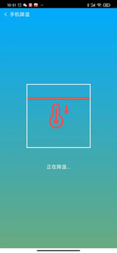 倉鼠手機清理軟件 v1.0.7 安卓版 4