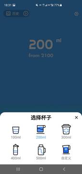 準時喝水寶 v1.0 安卓版 2