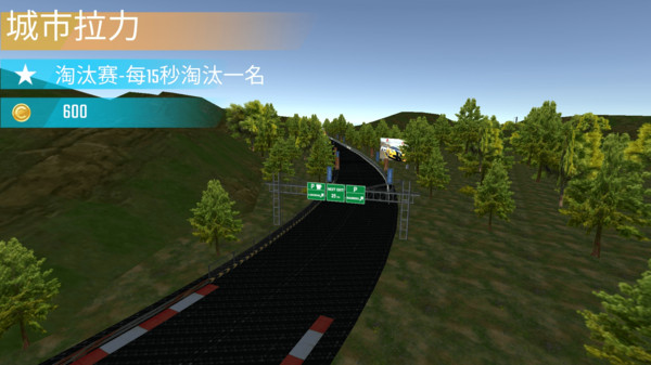 王牌極速賽車(chē) v1.0.5 安卓版 0