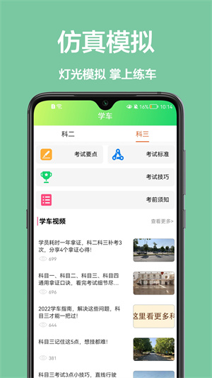 寶典練習(xí)題 v1.0.0 安卓版 0