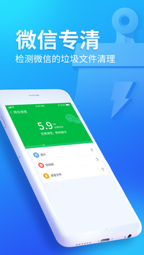 無憂清掃 v1.0.0 安卓版 2