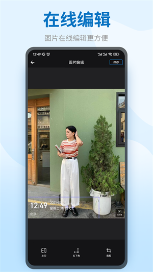 圖模水印 v9.9.8 最新版 2