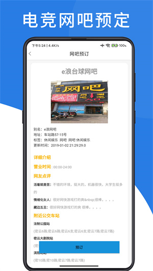 愛游戲app v3.0.4 最新版 2