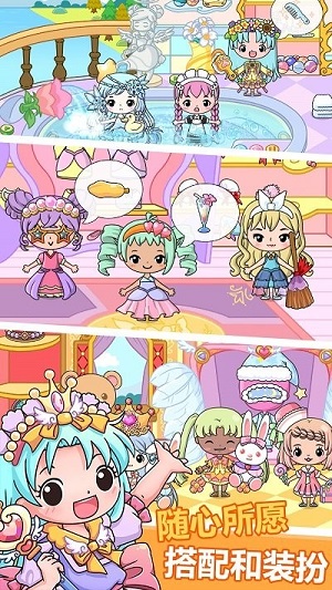 愛(ài)麗絲時(shí)尚換裝城堡 v1.0 安卓版 0
