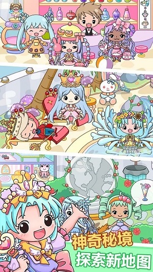 愛(ài)麗絲時(shí)尚換裝城堡 v1.0 安卓版 1