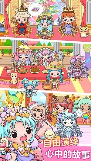 愛(ài)麗絲時(shí)尚換裝城堡 v1.0 安卓版 2