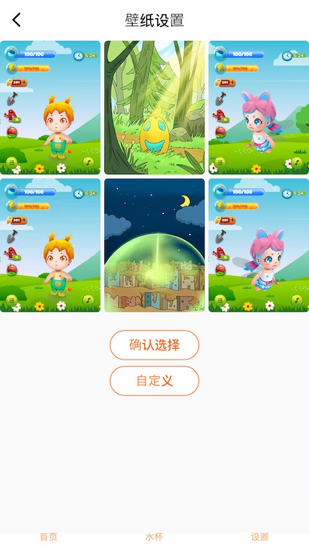 搜米智能 v1.0.4 安卓版 1
