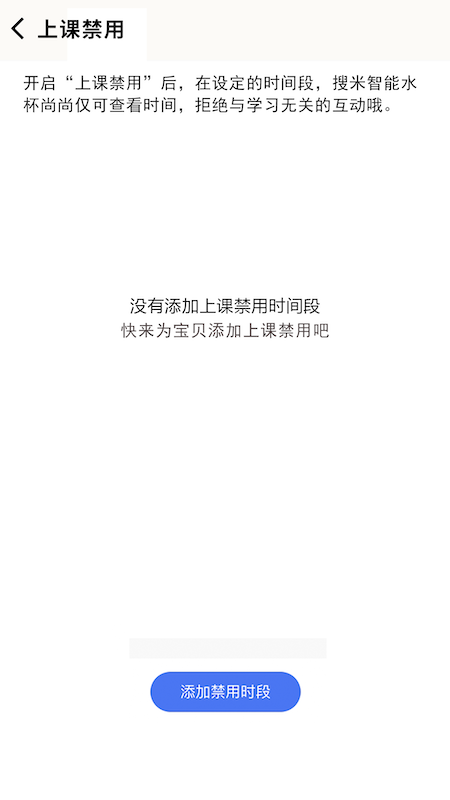 搜米智能 v1.0.4 安卓版 4
