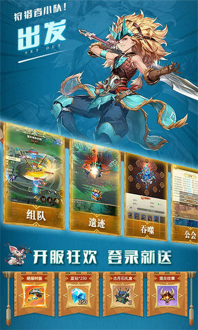 龍與權(quán)力 v1.4.3.000 安卓版 3