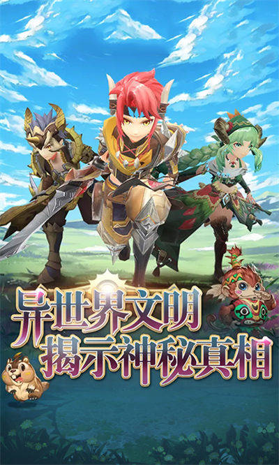 龍與權力 v1.4.3.000 安卓版 2