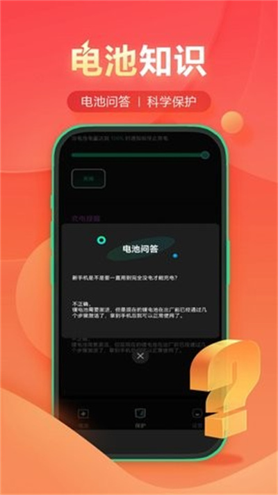 閃充有寶 v1.0.0 安卓版 2