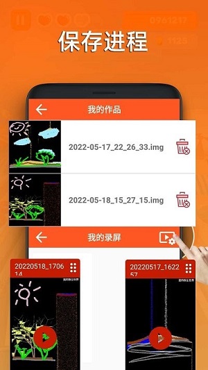 粉塵世界模擬器 v1.0.1中文最新版 1