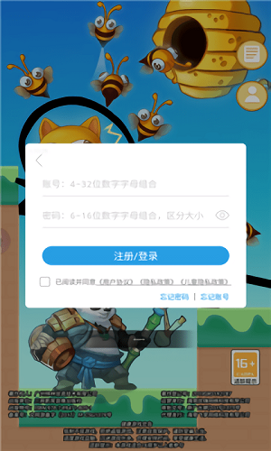 畫線我賊溜 v1.0 安卓版 2