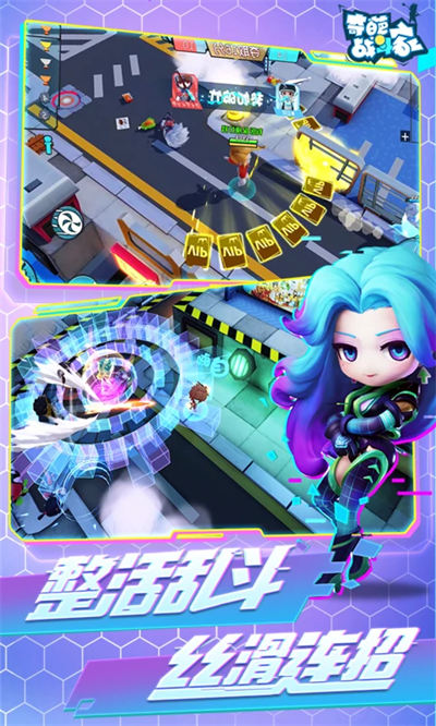 奇葩戰(zhàn)斗家taptap v1.83.0 安卓版 1