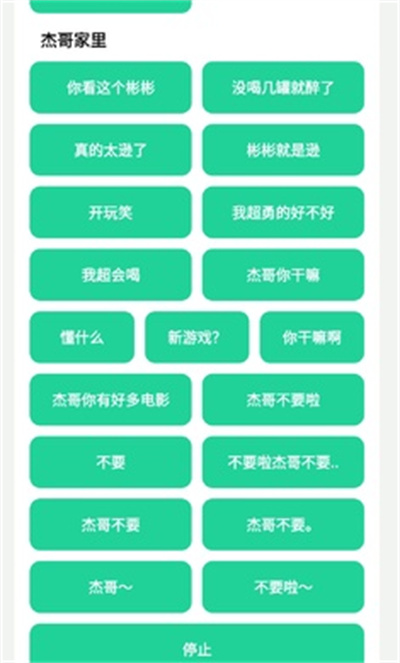 阿偉盒 v1.0 安卓版 2