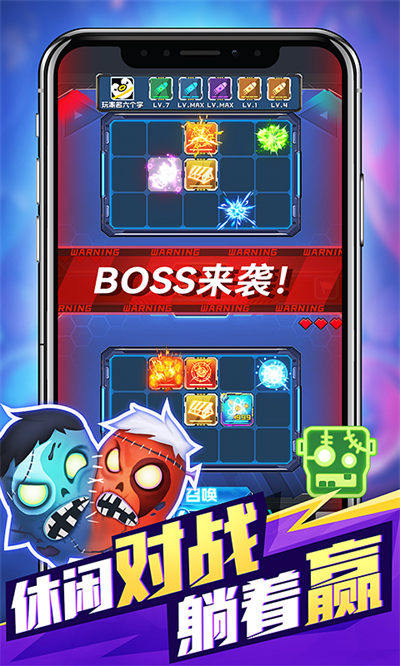 無(wú)限沖擊 v1.0.0 安卓版 1