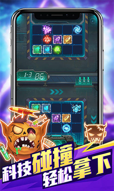 無(wú)限沖擊 v1.0.0 安卓版 2