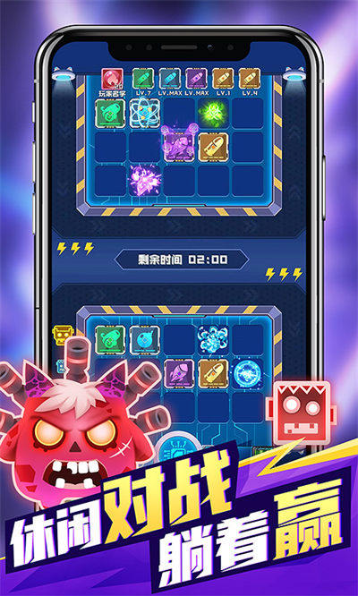 無(wú)限沖擊 v1.0.0 安卓版 3