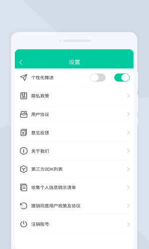指尖掃描儀 v1.0 安卓版 0