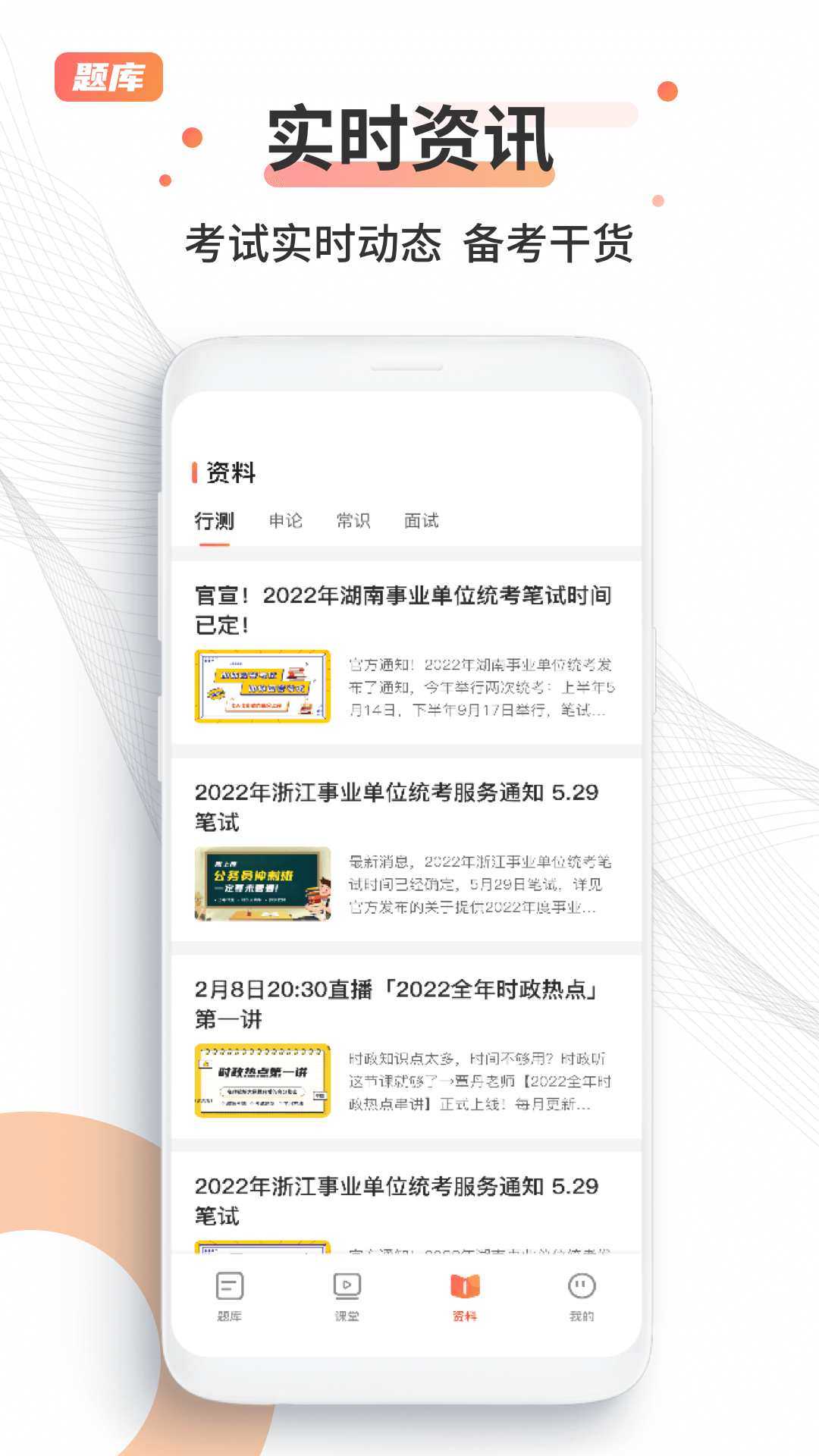 qzzn論壇 v1.0.0 安卓版 3