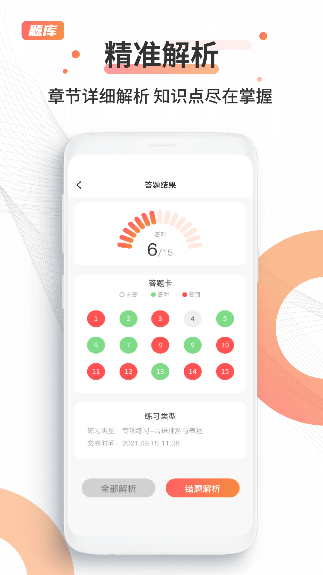 qzzn論壇 v1.0.0 安卓版 1