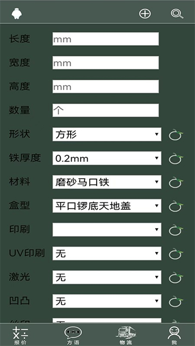 愛格物 v1.0 安卓版 2