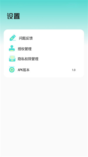 瘦身食谱 v1.0.0 安卓版0