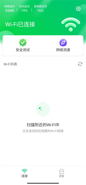萬(wàn)能鑰匙 v3.422 最新版 0