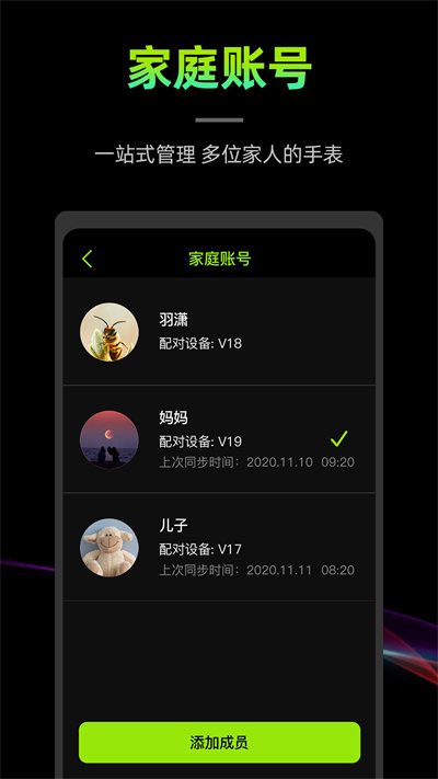 WoFit運(yùn)動(dòng) v6.2.0 安卓版 2