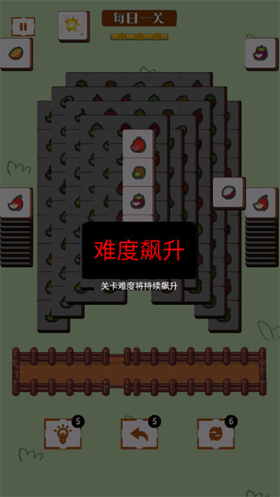 全民燒腦大作戰(zhàn) v1.1 安卓版 2