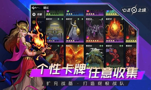 心靈之境 v2.0 安卓最新版 2