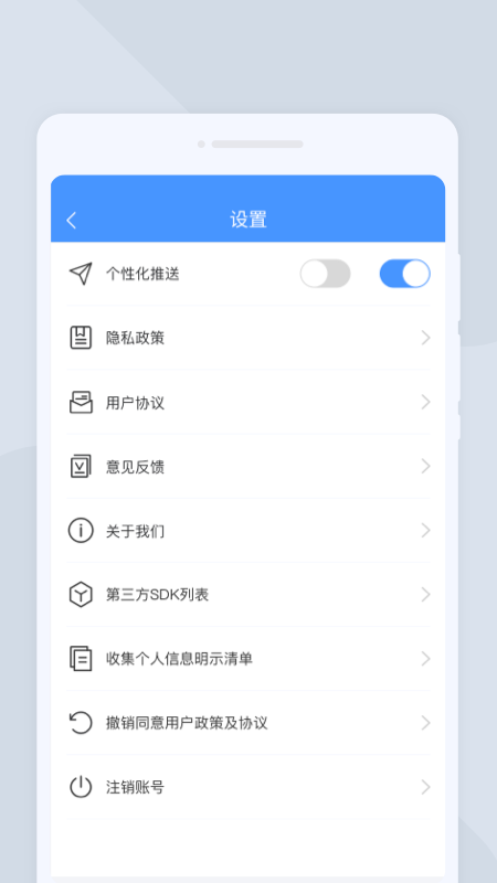 快捷掃描大師 v1.0.0 安卓版 2