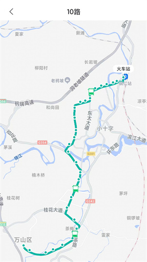 銅仁行公交app v1.0.1 安卓版 2