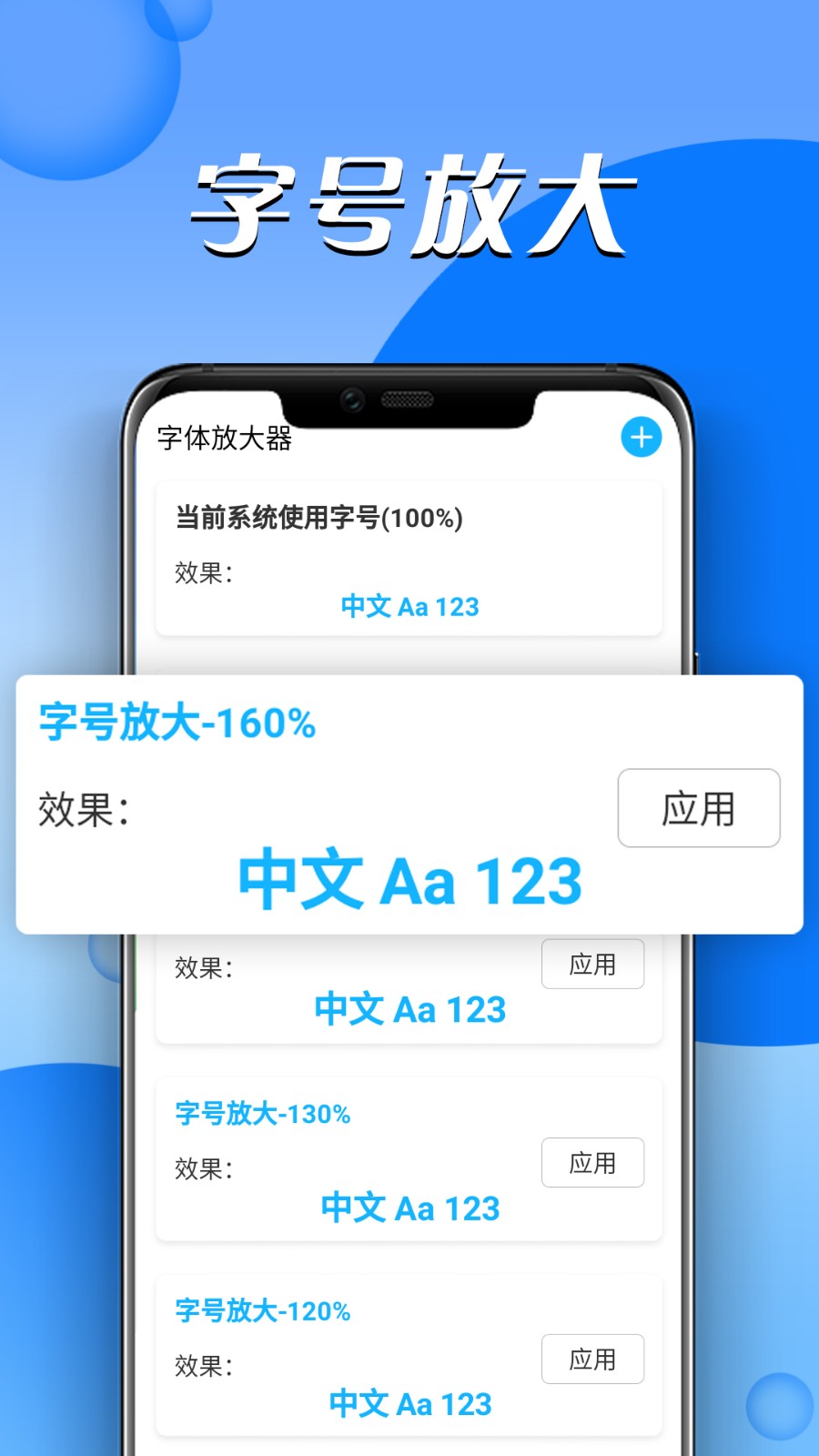 便捷隨心看 v1.0.0 安卓版 1