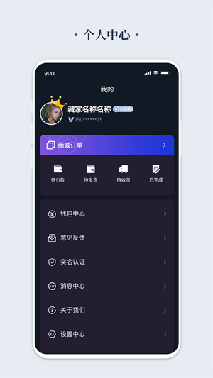 數(shù)牛 v2.8.0 最新版 1