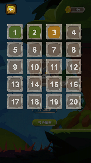 飛天跑酷 v1.0.1手機(jī)版 2