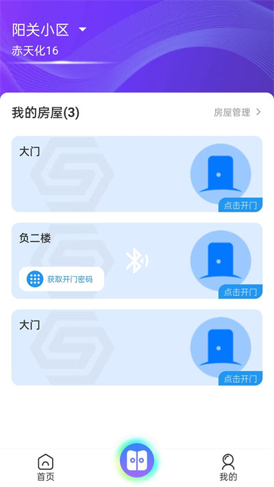 夠近社區(qū) v1.0.4 安卓版 2