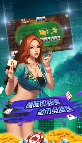 大三元棋牌 v6.1.0 1