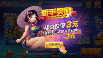 大桔子棋牌 v6.1.0 0