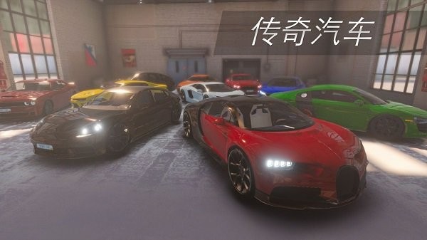 飛車榮耀 v1.6手機(jī)最新版 2