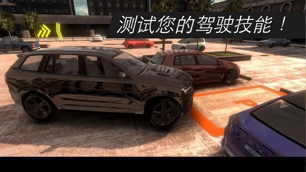 飛車榮耀 v1.6手機(jī)最新版 0