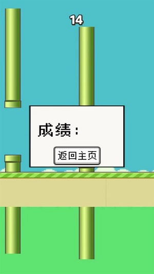 笨鳥(niǎo)努努 v1.1 安卓版 0