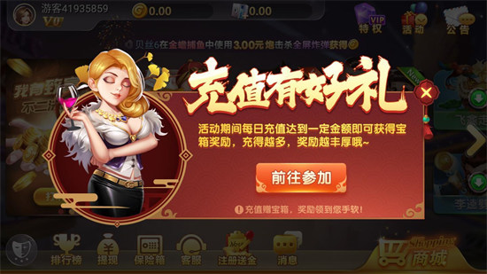 搏贝棋牌 v6.1.01