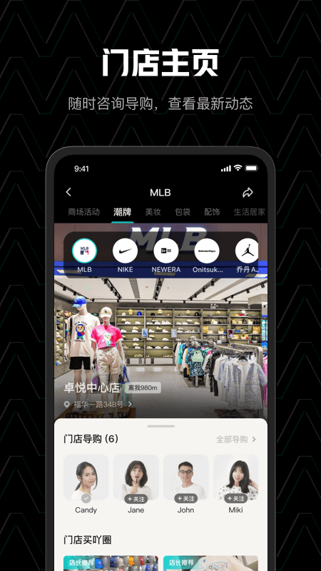 買吖 v2.2.1 安卓版 1