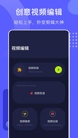 華人視頻播放 v1.1 安卓版 1