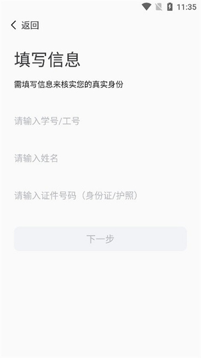 數(shù)字鄭工 v1.0.6 安卓版 1