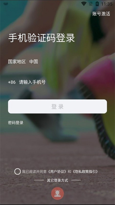 數(shù)字鄭工 v1.0.6 安卓版 3